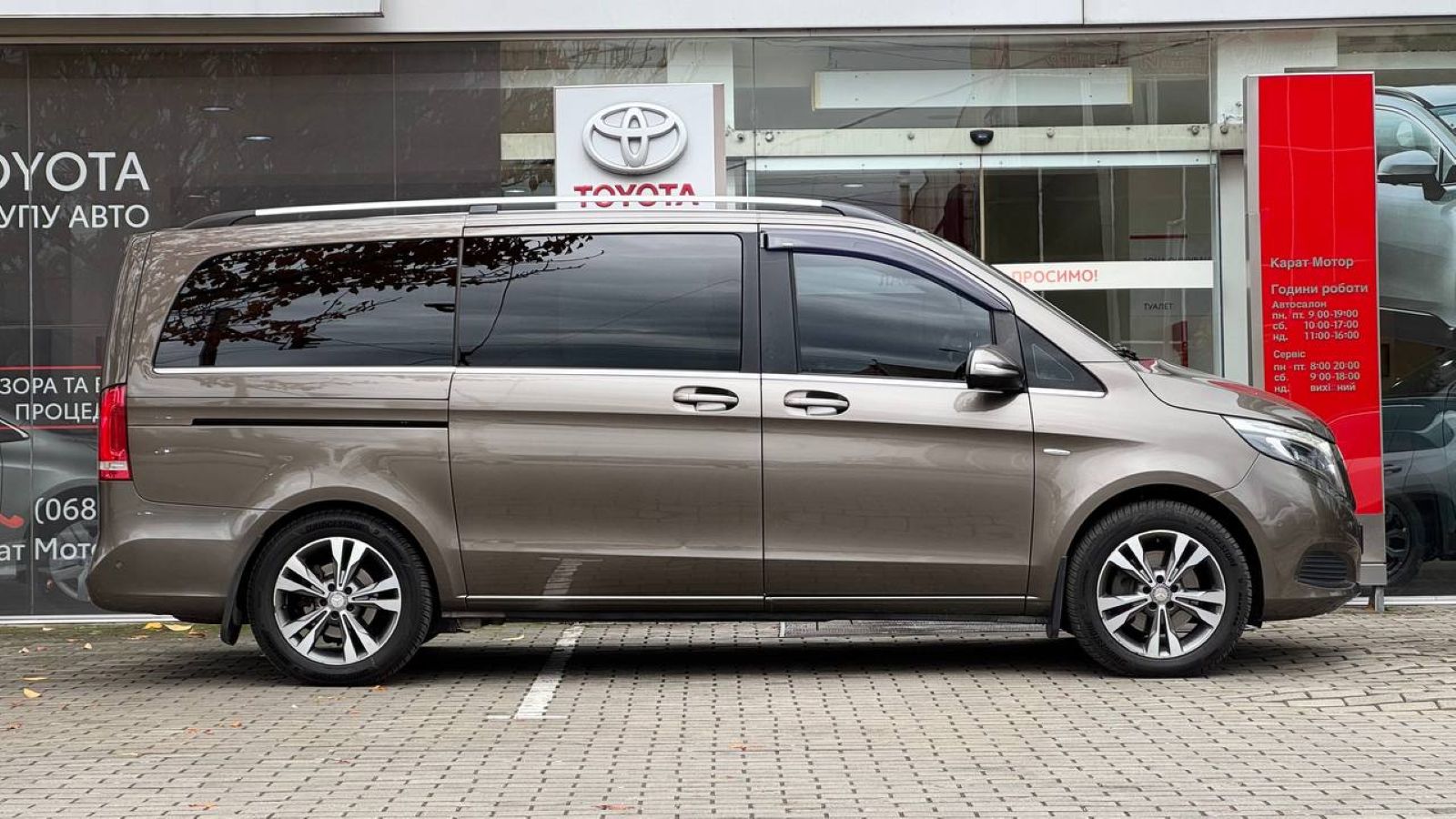 Інші авто MERCEDES-BENZ V-CLASS 2015 року з пробігом 252538 км, Мінівен, Тойота Центр Ужгород "Карат Мотор", м.Ужгород - 1806000 ГРН | Фото № 17