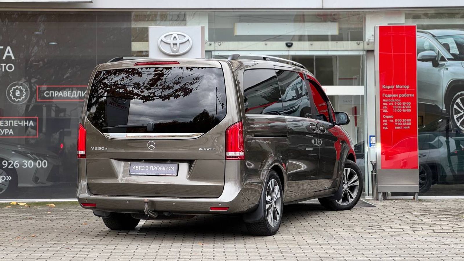 Інші авто MERCEDES-BENZ V-CLASS 2015 року з пробігом 252538 км, Мінівен, Тойота Центр Ужгород "Карат Мотор", м.Ужгород - 1806000 ГРН | Фото № 18