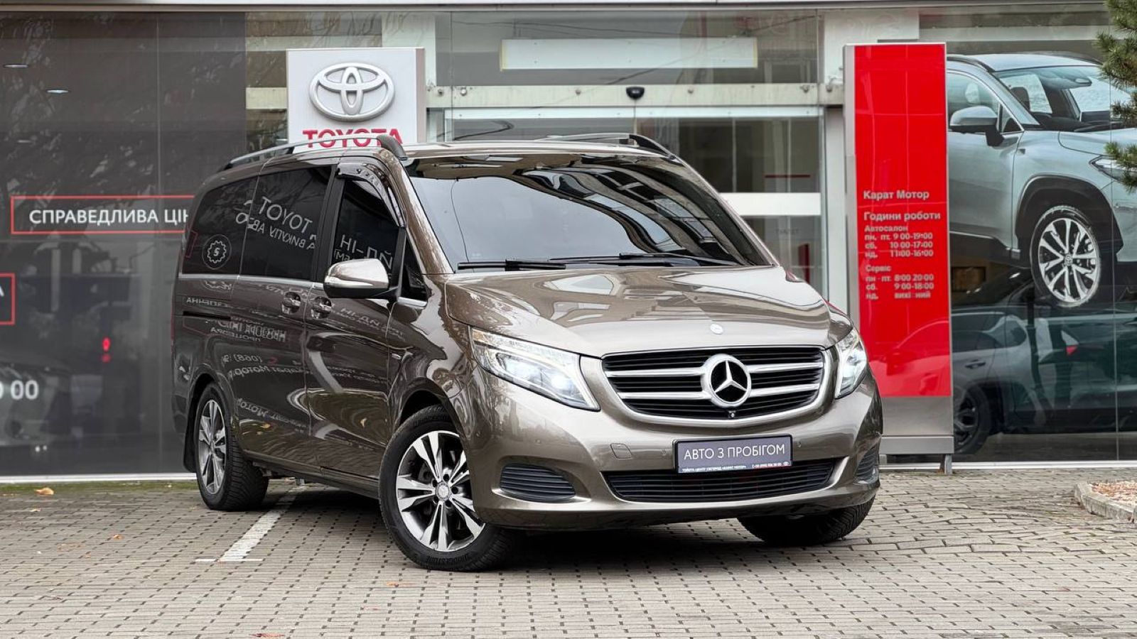 Інші авто MERCEDES-BENZ V-CLASS 2015 року з пробігом 252538 км, Мінівен, Тойота Центр Ужгород "Карат Мотор", м.Ужгород - 1806000 ГРН | Фото № 19