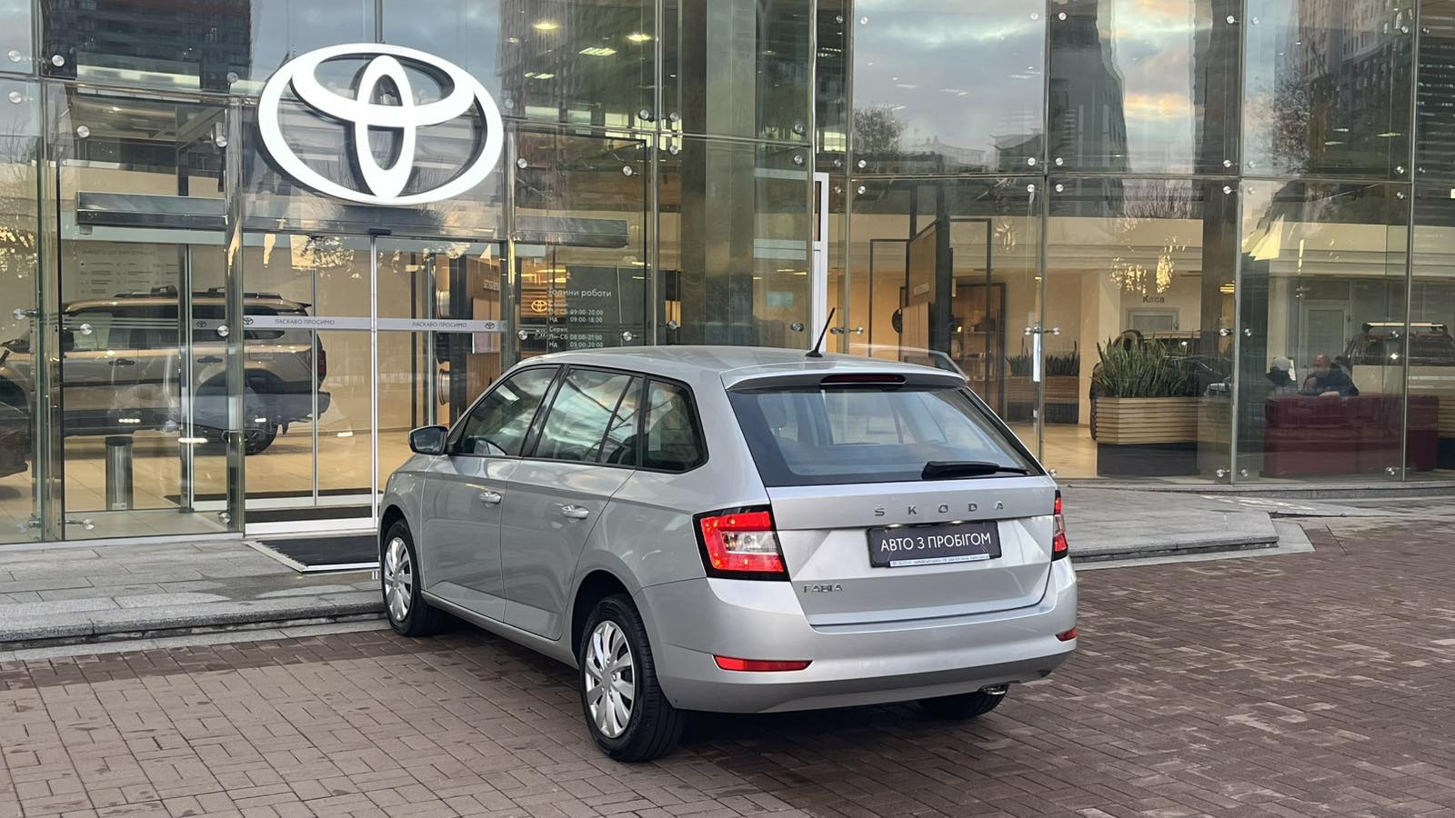 Інші авто SKODA FABIA 2020 року, Універсал, Тойота Центр Київ "Автосаміт Укравто", м.Київ | Фото № 2 Інші авто SKODA FABIA 2020 року з пробігом 52610 км, Універсал, Тойота Центр Київ "Автосаміт Укравто", м.Київ - 624780 ГРН | Фото № 2