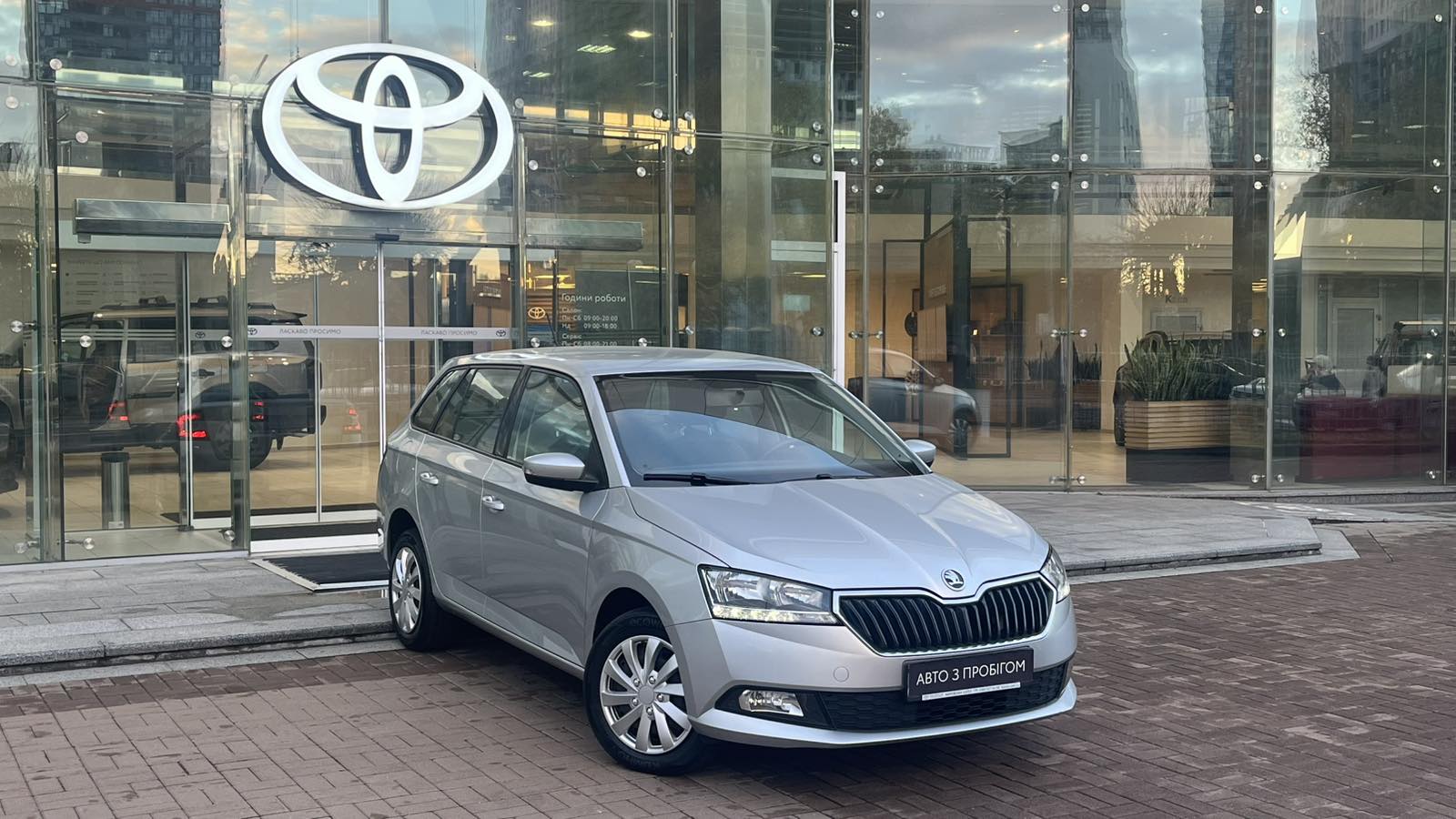 Інші авто SKODA FABIA 2020 року, Універсал, Тойота Центр Київ "Автосаміт Укравто", м.Київ | Фото № 18 Інші авто SKODA FABIA 2020 року з пробігом 52610 км, Універсал, Тойота Центр Київ "Автосаміт Укравто", м.Київ - 624780 ГРН | Фото № 18