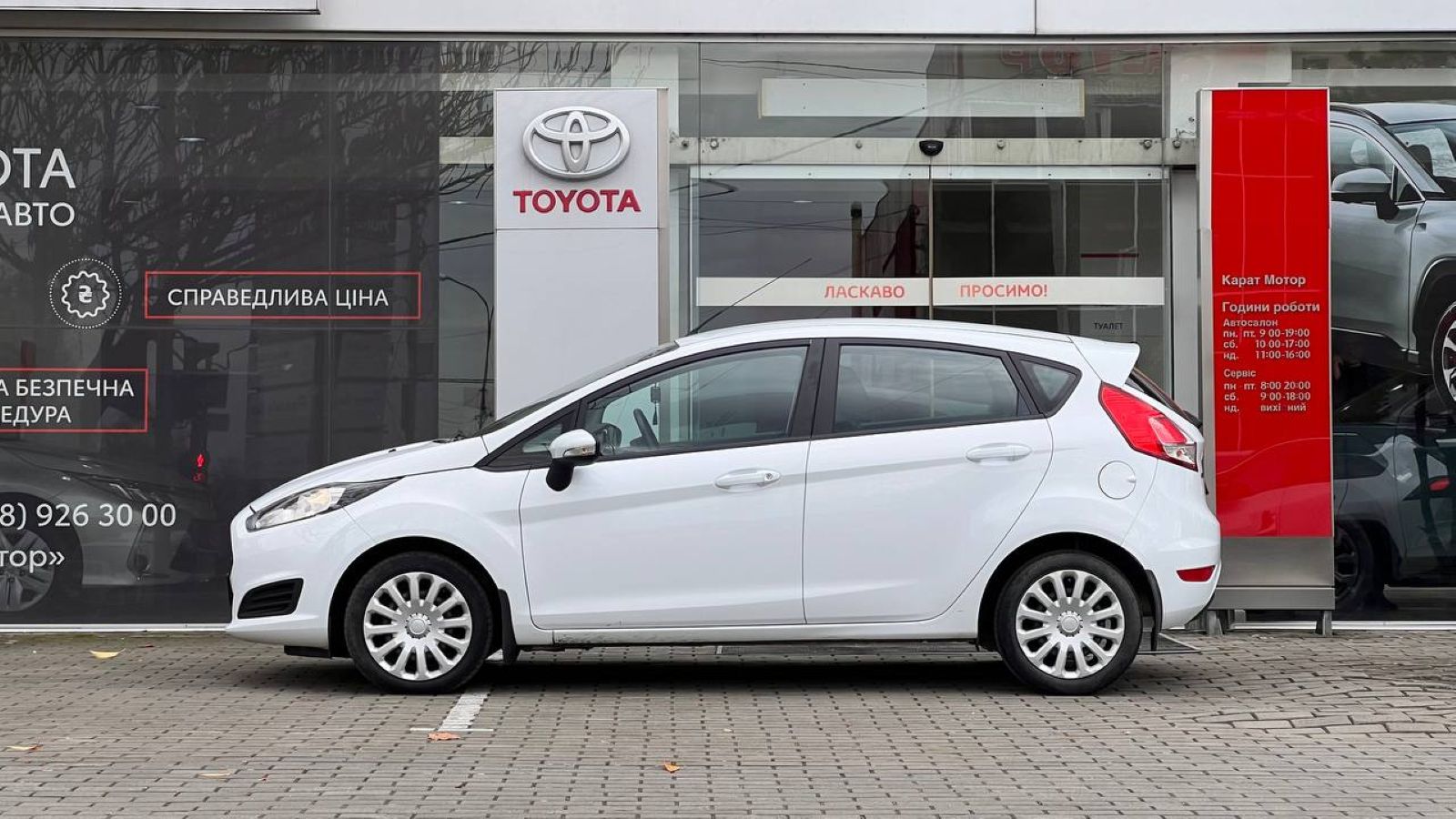 Інші авто FORD FIESTA 2013 року, Хетчбек, Тойота Центр Ужгород "Карат Мотор", м.Ужгород | Фото № 3 Інші авто FORD FIESTA 2013 року з пробігом 68995 км, Хетчбек, Тойота Центр Ужгород "Карат Мотор", м.Ужгород - 271500 ГРН | Фото № 3