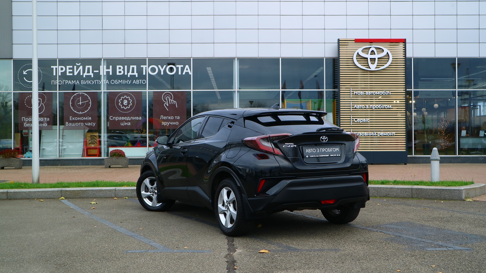 Toyota C-HR 2018 року з пробігом 66250 км, Хетчбек, Тойота Центр Київ "Автосаміт Укравто Столичне", м.Київ - 836000 ГРН | Фото № 2