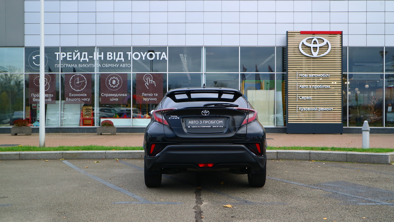 Toyota C-HR 2018 року з пробігом 66250 км, Хетчбек, Тойота Центр Київ "Автосаміт Укравто Столичне", м.Київ - 836000 ГРН | Фото № 4