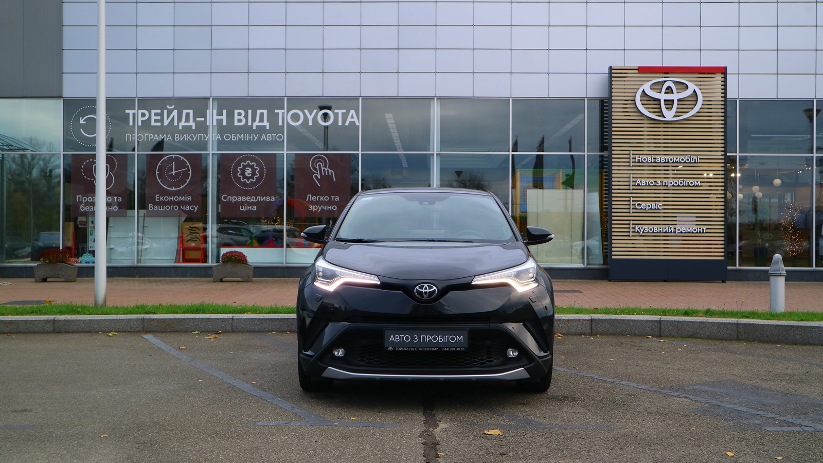 Toyota C-HR 2018 року з пробігом 66250 км, Хетчбек, Тойота Центр Київ "Автосаміт Укравто Столичне", м.Київ - 836000 ГРН | Фото № 5