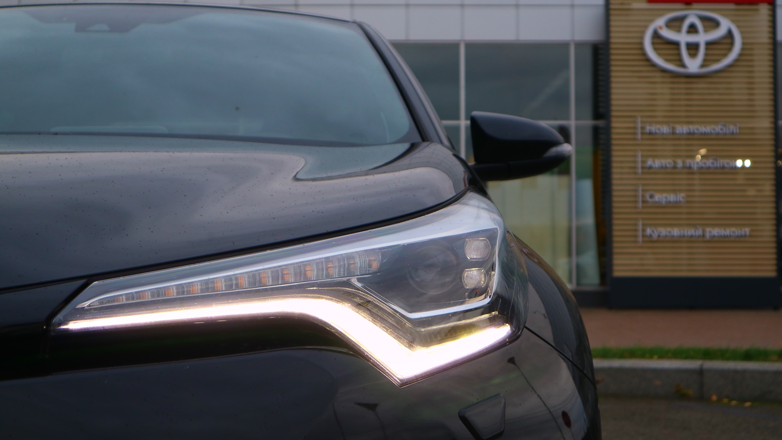 Toyota C-HR 2018 року з пробігом 66250 км, Хетчбек, Тойота Центр Київ "Автосаміт Укравто Столичне", м.Київ - 836000 ГРН | Фото № 26