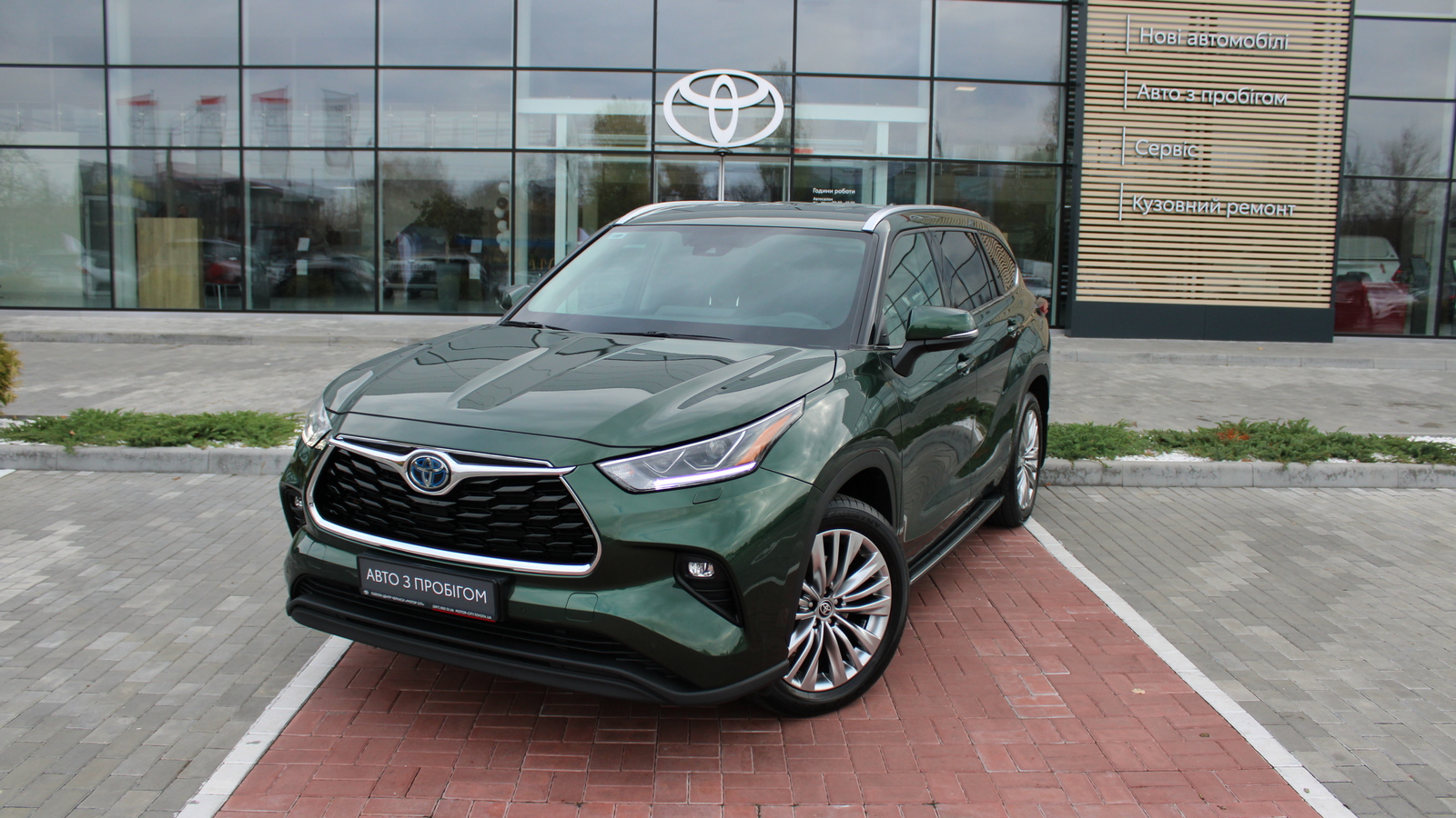 Toyota HIGHLANDER 2023 року, Універсал, Тойота Центр Черкаси "Мотор Сіті", м.Черкаси | Фото № 1 Toyota HIGHLANDER 2023 року з пробігом 21012 км, Універсал, Тойота Центр Черкаси "Мотор Сіті", м.Черкаси - 2352000 ГРН | Фото № 1