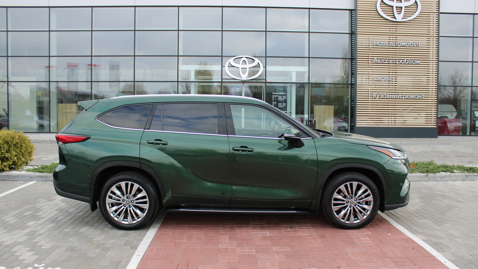 Toyota HIGHLANDER 2023 року, Універсал, Тойота Центр Черкаси "Мотор Сіті", м.Черкаси | Фото № 15 Toyota HIGHLANDER 2023 року з пробігом 21012 км, Універсал, Тойота Центр Черкаси "Мотор Сіті", м.Черкаси - 2352000 ГРН | Фото № 15