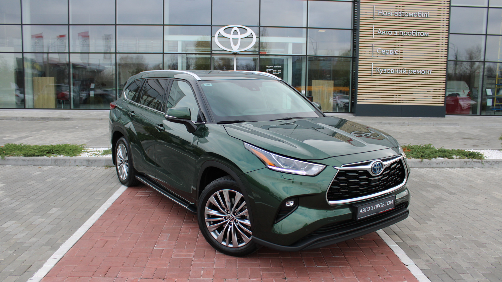 Toyota HIGHLANDER 2023 року, Універсал, Тойота Центр Черкаси "Мотор Сіті", м.Черкаси | Фото № 17 Toyota HIGHLANDER 2023 року з пробігом 21012 км, Універсал, Тойота Центр Черкаси "Мотор Сіті", м.Черкаси - 2352000 ГРН | Фото № 17