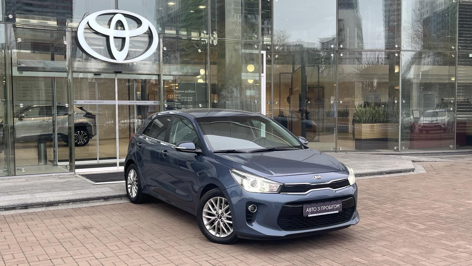 Інші авто KIA RIO 2018 року, Хетчбек, Тойота Центр Київ "Автосаміт Укравто", м.Київ | Фото № 18 Інші авто KIA RIO 2018 року з пробігом 61606 км, Хетчбек, Тойота Центр Київ "Автосаміт Укравто", м.Київ - 523240 ГРН | Фото № 18