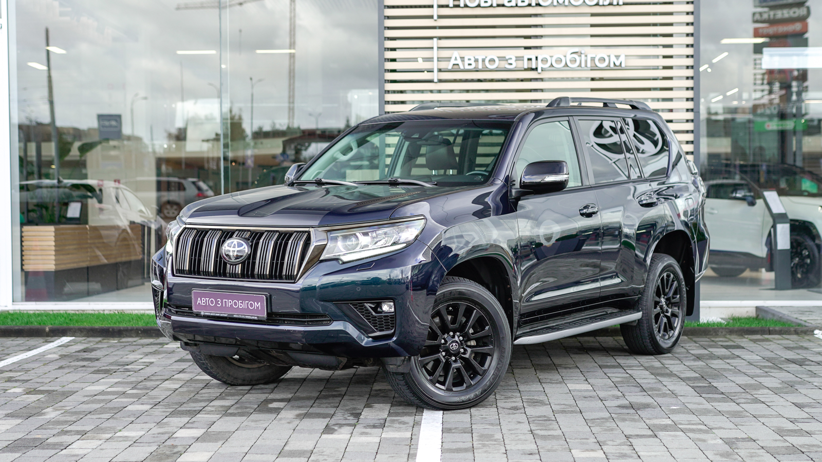 Toyota LAND CRUISER PRADO 2021 року, Універсал, Тойота Центр Львів "Діамант", м.Львів | Фото № 1 Toyota LAND CRUISER PRADO 2021 року з пробігом 212690 км, Універсал, Тойота Центр Львів "Діамант", м.Львів - 1607400 ГРН | Фото № 1