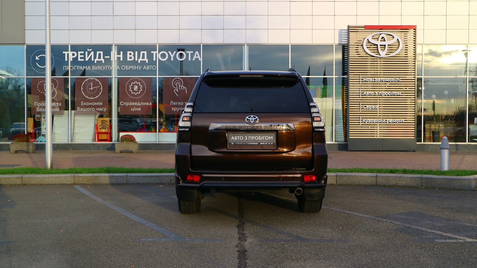 Toyota LAND CRUISER PRADO 2021 року, Універсал, Тойота Центр Київ "Автосаміт Укравто Столичне", м.Київ | Фото № 4 Toyota LAND CRUISER PRADO 2021 року з пробігом 128485 км, Універсал, Тойота Центр Київ "Автосаміт Укравто Столичне", м.Київ - 2025000 ГРН | Фото № 4