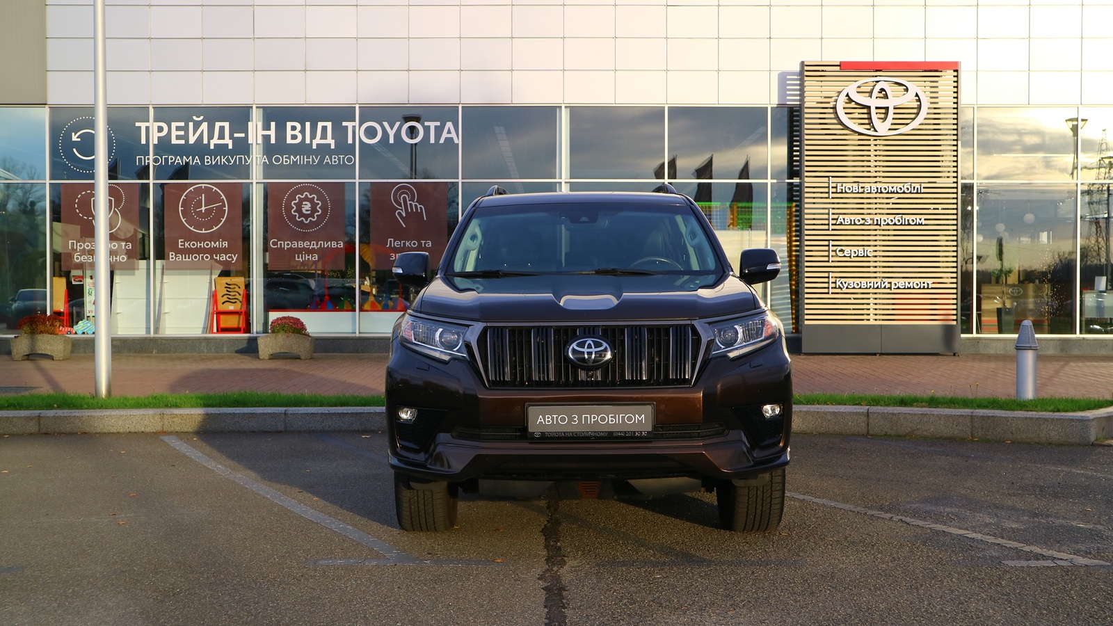 Toyota LAND CRUISER PRADO 2021 року, Універсал, Тойота Центр Київ "Автосаміт Укравто Столичне", м.Київ | Фото № 5 Toyota LAND CRUISER PRADO 2021 року з пробігом 128485 км, Універсал, Тойота Центр Київ "Автосаміт Укравто Столичне", м.Київ - 2025000 ГРН | Фото № 5