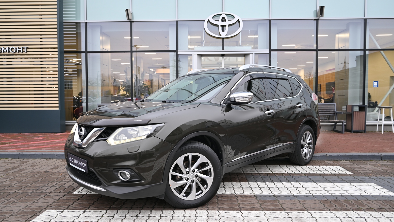 Інші авто NISSAN X-TRAIL 2014 року, Універсал, Тойота Центр Київ "Сіті Плаза", м.Київ | Фото № 1 Інші авто NISSAN X-TRAIL 2014 року з пробігом 125751 км, Універсал, Тойота Центр Київ "Сіті Плаза", м.Київ - 561600 ГРН | Фото № 1