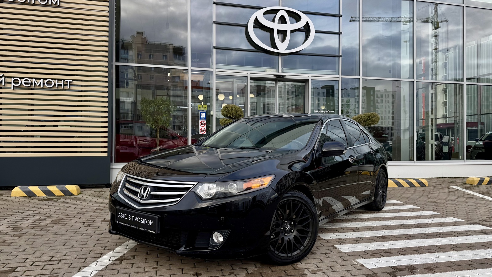 Інші авто HONDA ACCORD 2008 року, Седан, Тойота Центр Чернігів "Соллі-Плюс", м.Чернігів | Фото № 1 Інші авто HONDA ACCORD 2008 року з пробігом 239791 км, Седан, Тойота Центр Чернігів "Соллі-Плюс", м.Чернігів - 443000 ГРН | Фото № 1