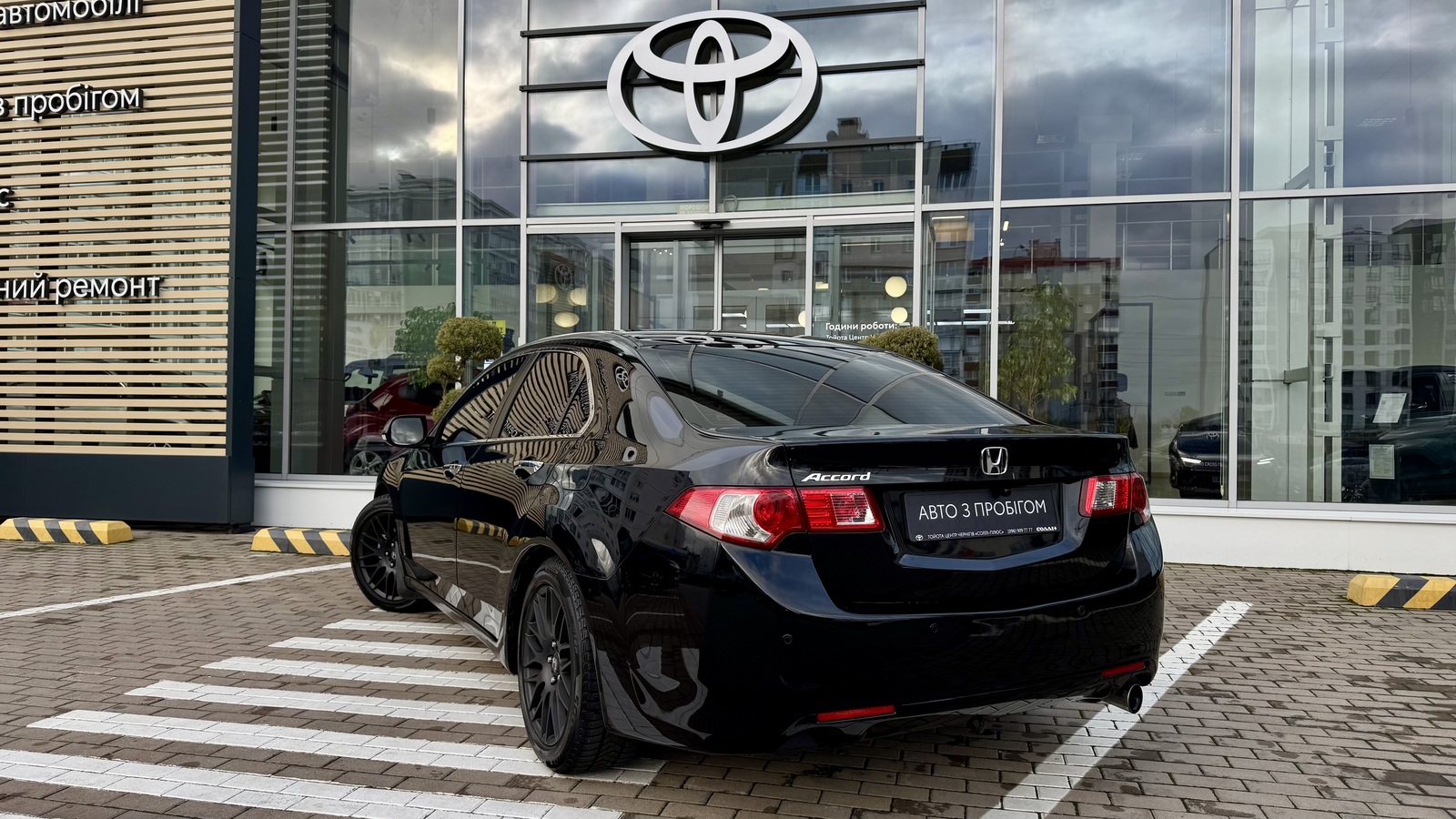 Інші авто HONDA ACCORD 2008 року, Седан, Тойота Центр Чернігів "Соллі-Плюс", м.Чернігів | Фото № 2 Інші авто HONDA ACCORD 2008 року з пробігом 239791 км, Седан, Тойота Центр Чернігів "Соллі-Плюс", м.Чернігів - 443000 ГРН | Фото № 2