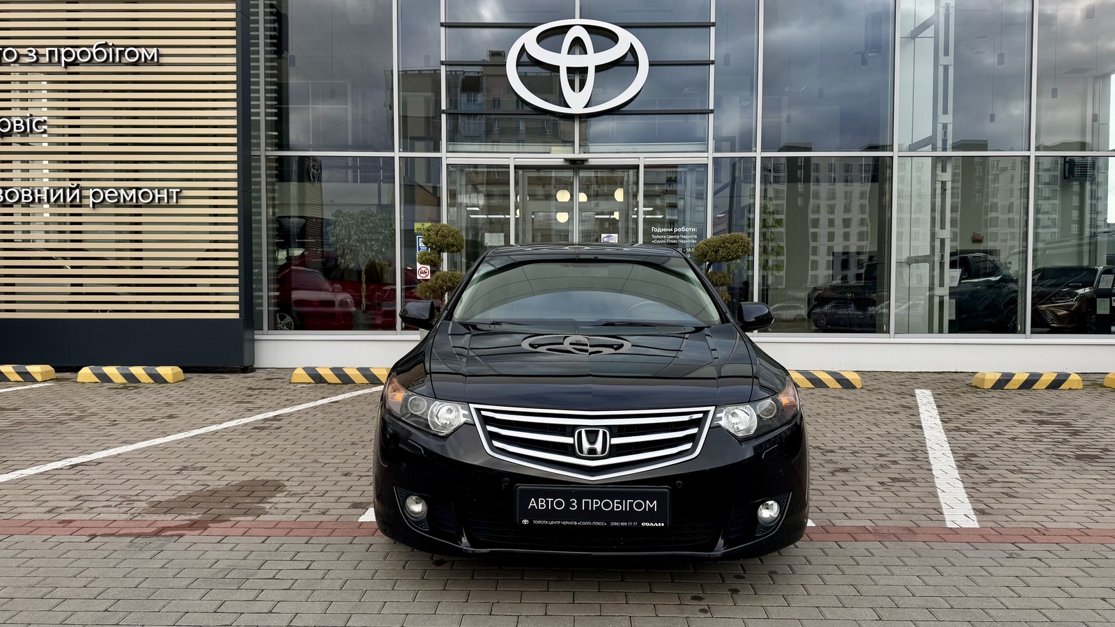 Інші авто HONDA ACCORD 2008 року, Седан, Тойота Центр Чернігів "Соллі-Плюс", м.Чернігів | Фото № 5 Інші авто HONDA ACCORD 2008 року з пробігом 239791 км, Седан, Тойота Центр Чернігів "Соллі-Плюс", м.Чернігів - 443000 ГРН | Фото № 5