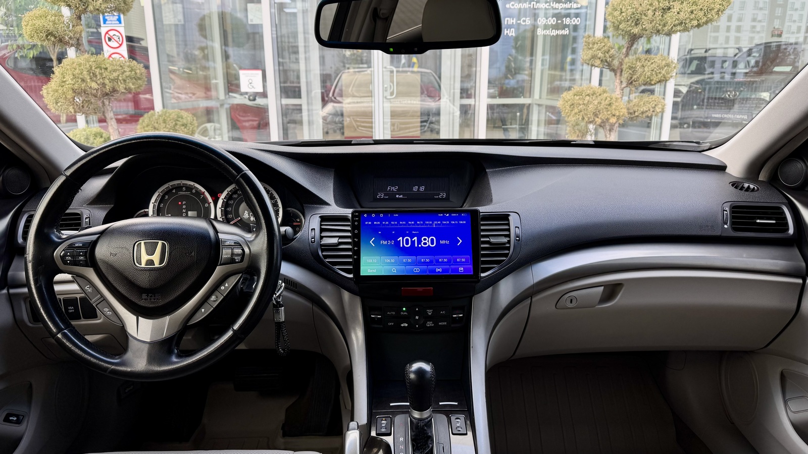 Інші авто HONDA ACCORD 2008 року, Седан, Тойота Центр Чернігів "Соллі-Плюс", м.Чернігів | Фото № 8 Інші авто HONDA ACCORD 2008 року з пробігом 239791 км, Седан, Тойота Центр Чернігів "Соллі-Плюс", м.Чернігів - 443000 ГРН | Фото № 8