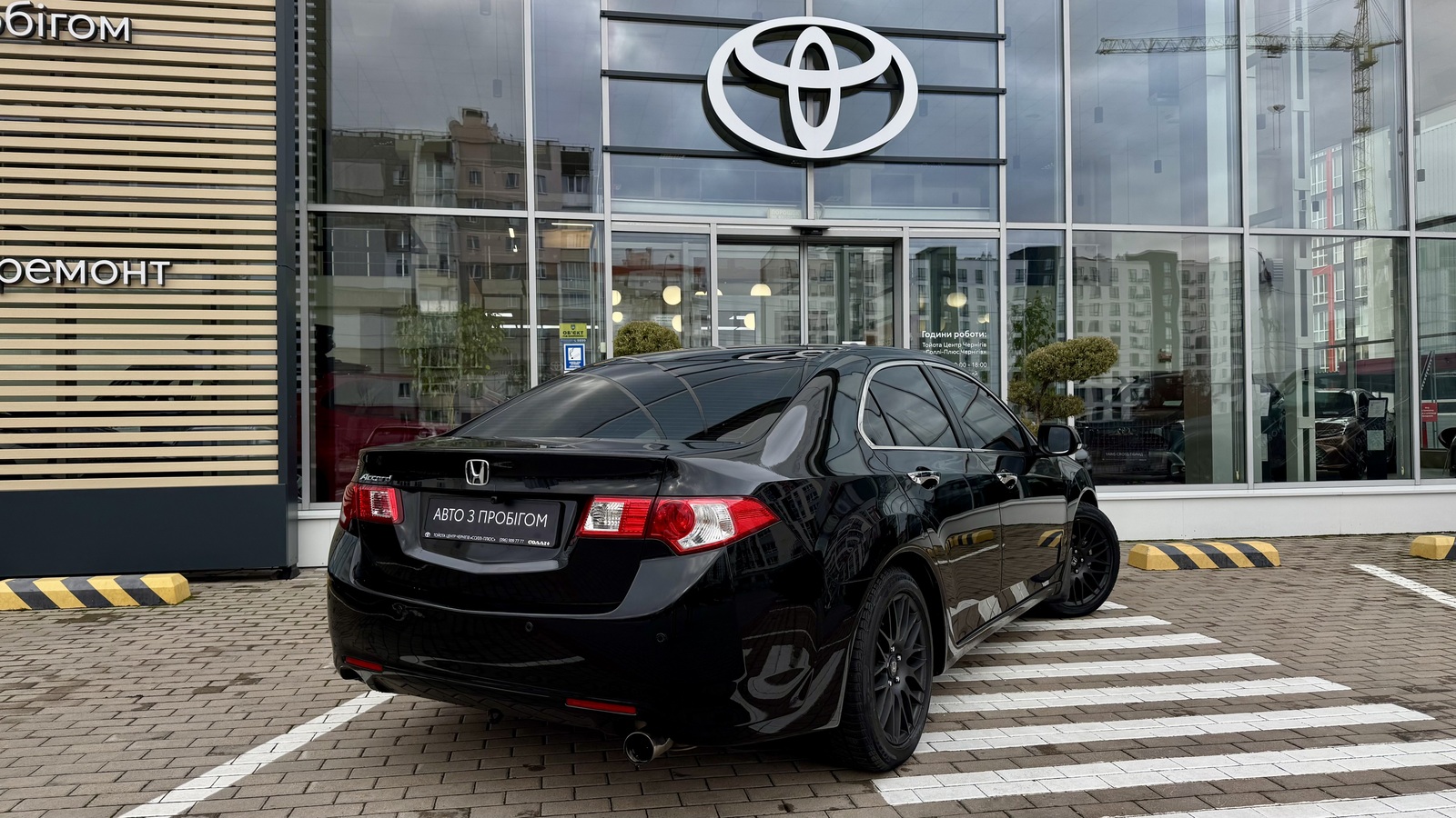 Інші авто HONDA ACCORD 2008 року, Седан, Тойота Центр Чернігів "Соллі-Плюс", м.Чернігів | Фото № 17 Інші авто HONDA ACCORD 2008 року з пробігом 239791 км, Седан, Тойота Центр Чернігів "Соллі-Плюс", м.Чернігів - 443000 ГРН | Фото № 17