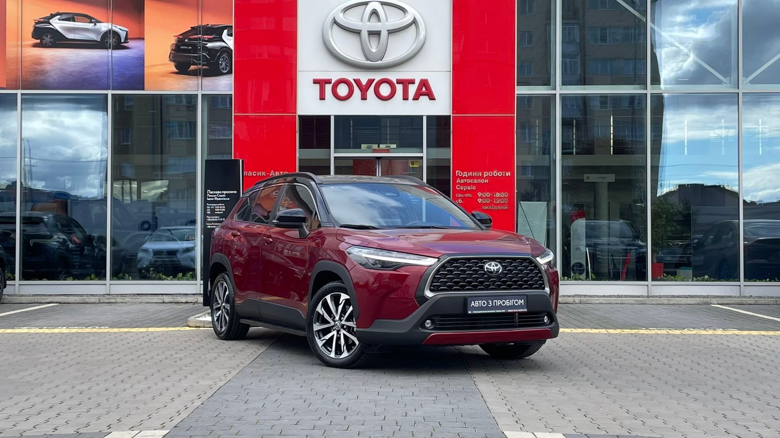 Toyota COROLLA CROSS 2024 року, Універсал, Тойота Центр Івано-Франківськ "Класик-Авто", м.Івано-Франківськ | Фото № 18 Toyota COROLLA CROSS 2024 року з пробігом 1090 км, Універсал, Тойота Центр Івано-Франківськ "Класик-Авто", м.Івано-Франківськ - 1608000 ГРН | Фото № 18