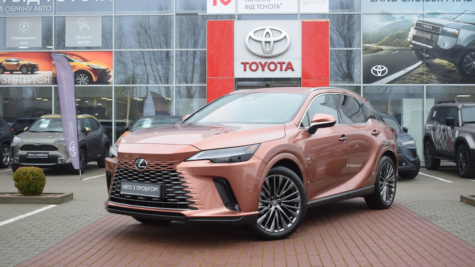 Lexus RX 450h+ 2023 року, Універсал, Тойота Центр Житомир "Стар - Кар", м.Житомир | Фото № 1 Lexus RX 450h+ 2023 року з пробігом 3140 км, Універсал, Тойота Центр Житомир "Стар - Кар", м.Житомир - 4158000 ГРН | Фото № 1