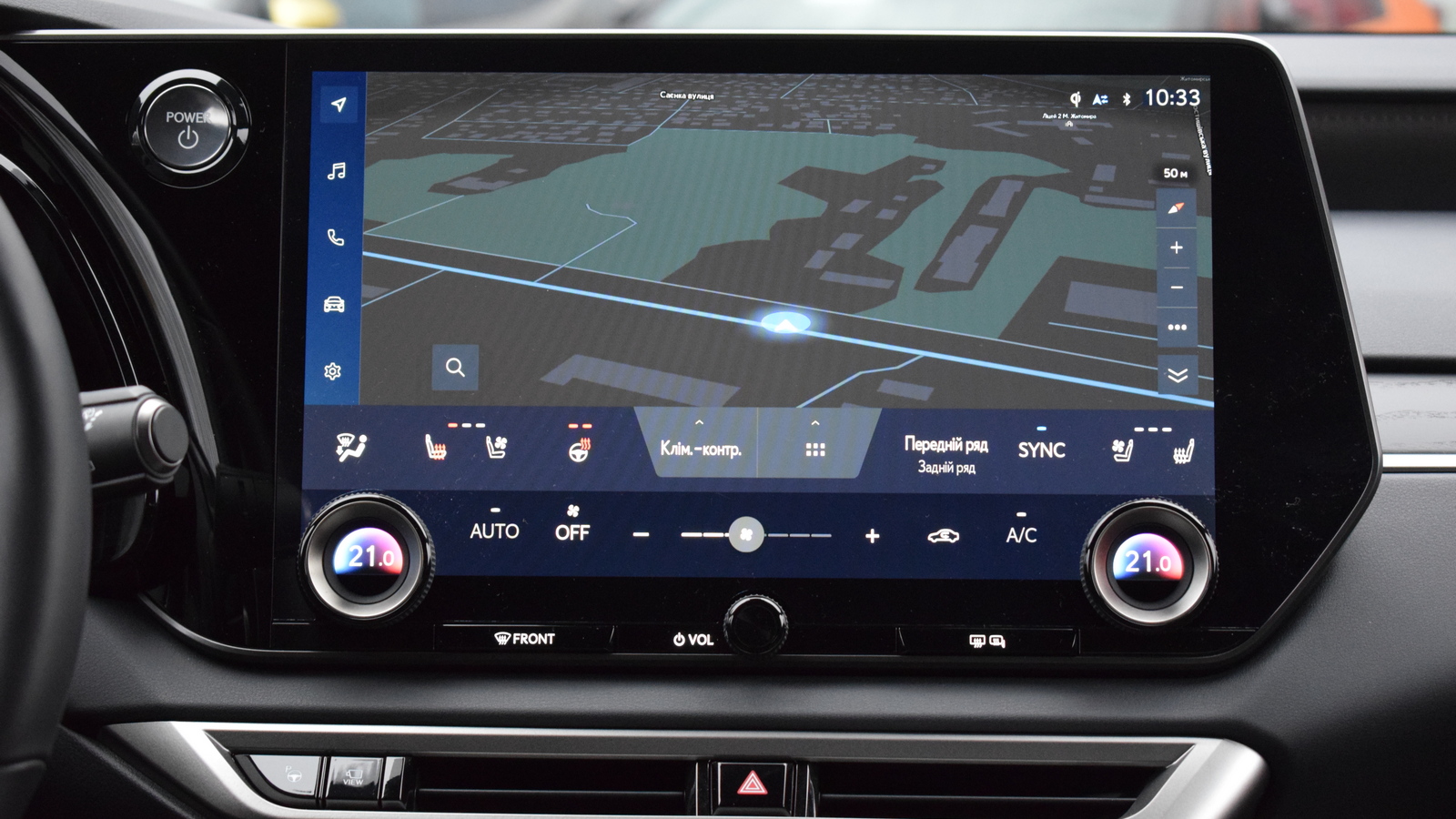 Lexus RX 450h+ 2023 року, Універсал, Тойота Центр Житомир "Стар - Кар", м.Житомир | Фото № 14 Lexus RX 450h+ 2023 року з пробігом 3140 км, Універсал, Тойота Центр Житомир "Стар - Кар", м.Житомир - 4158000 ГРН | Фото № 14