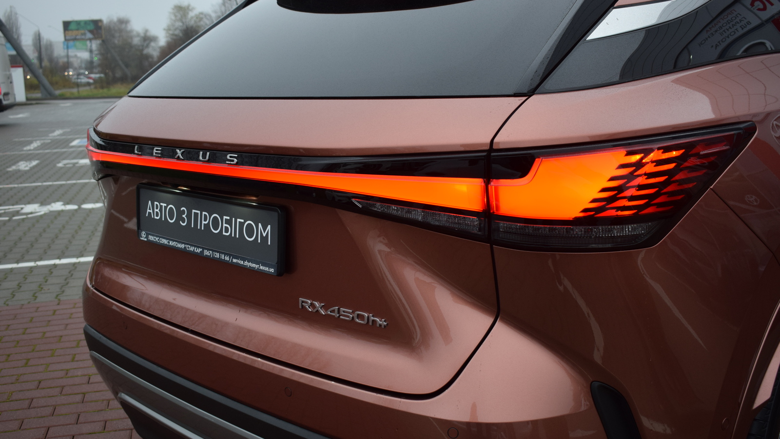 Lexus RX 450h+ 2023 року, Універсал, Тойота Центр Житомир "Стар - Кар", м.Житомир | Фото № 34 Lexus RX 450h+ 2023 року з пробігом 3140 км, Універсал, Тойота Центр Житомир "Стар - Кар", м.Житомир - 4158000 ГРН | Фото № 34