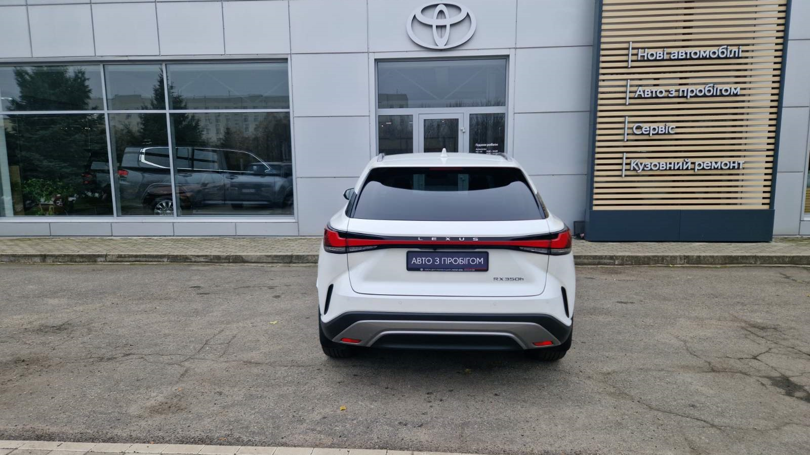 Lexus RX 2024 року, Універсал, Тойота Центр Кропивницький "Мотор - Олві", м.Кропивницький | Фото № 4 Lexus RX 2024 року з пробігом 17497 км, Універсал, Тойота Центр Кропивницький "Мотор - Олві", м.Кропивницький - 3450000 ГРН | Фото № 4