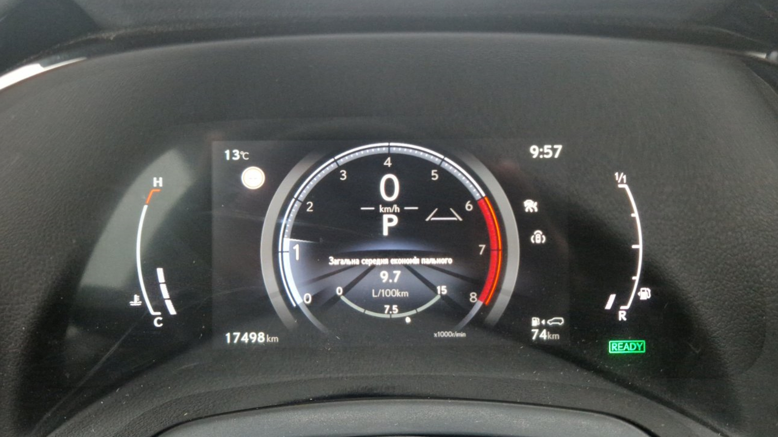 Lexus RX 2024 року, Універсал, Тойота Центр Кропивницький "Мотор - Олві", м.Кропивницький | Фото № 11 Lexus RX 2024 року з пробігом 17497 км, Універсал, Тойота Центр Кропивницький "Мотор - Олві", м.Кропивницький - 3450000 ГРН | Фото № 11