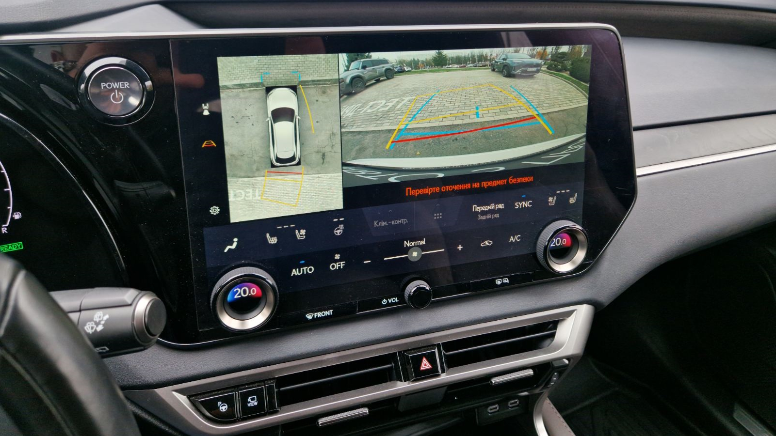 Lexus RX 2024 року, Універсал, Тойота Центр Кропивницький "Мотор - Олві", м.Кропивницький | Фото № 13 Lexus RX 2024 року з пробігом 17497 км, Універсал, Тойота Центр Кропивницький "Мотор - Олві", м.Кропивницький - 3450000 ГРН | Фото № 13