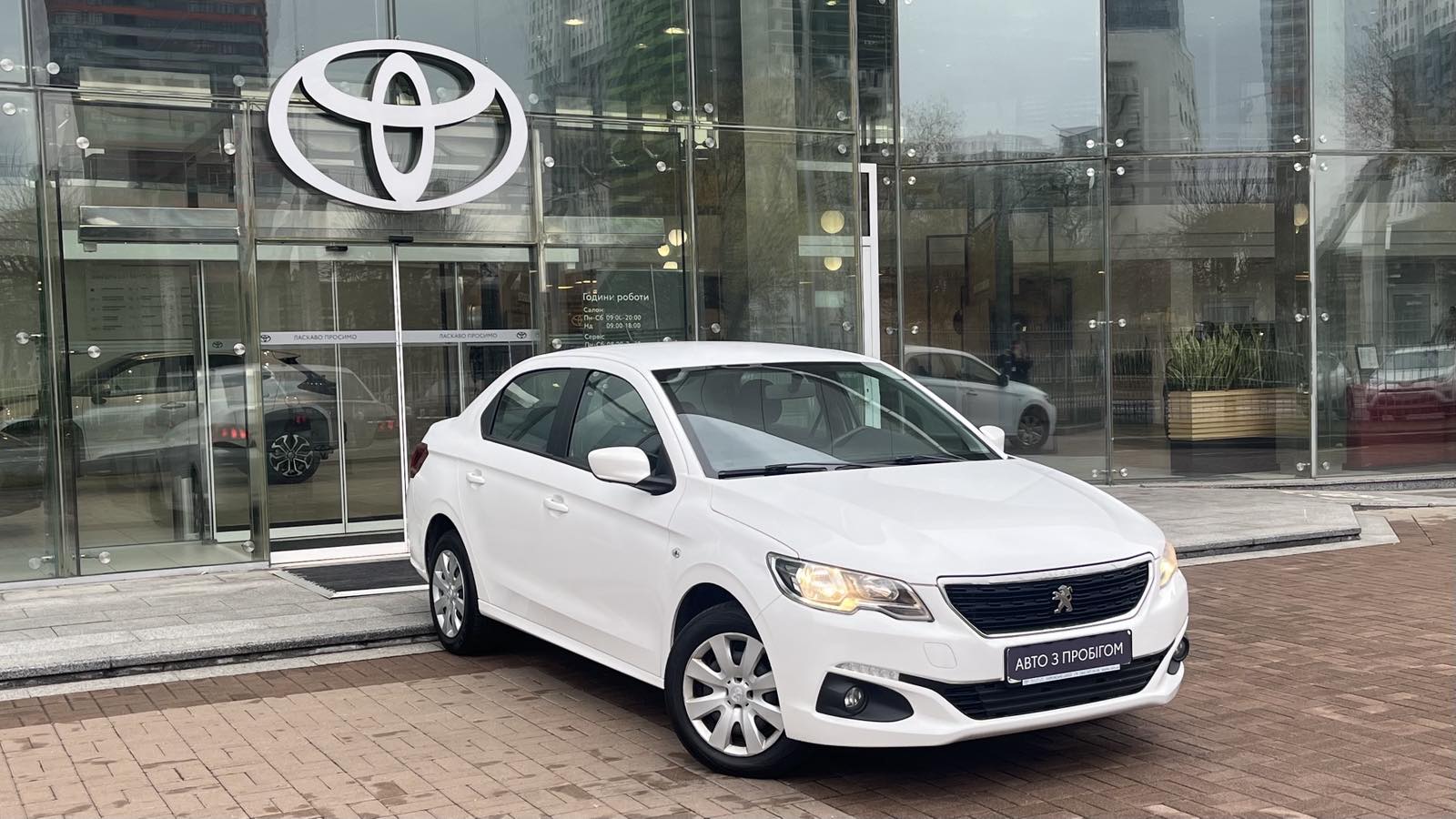 Інші авто PEUGEOT 301 2020 року, Седан, Тойота Центр Київ "Автосаміт Укравто", м.Київ | Фото № 18 Інші авто PEUGEOT 301 2020 року з пробігом 130393 км, Седан, Тойота Центр Київ "Автосаміт Укравто", м.Київ - 336695 ГРН | Фото № 18