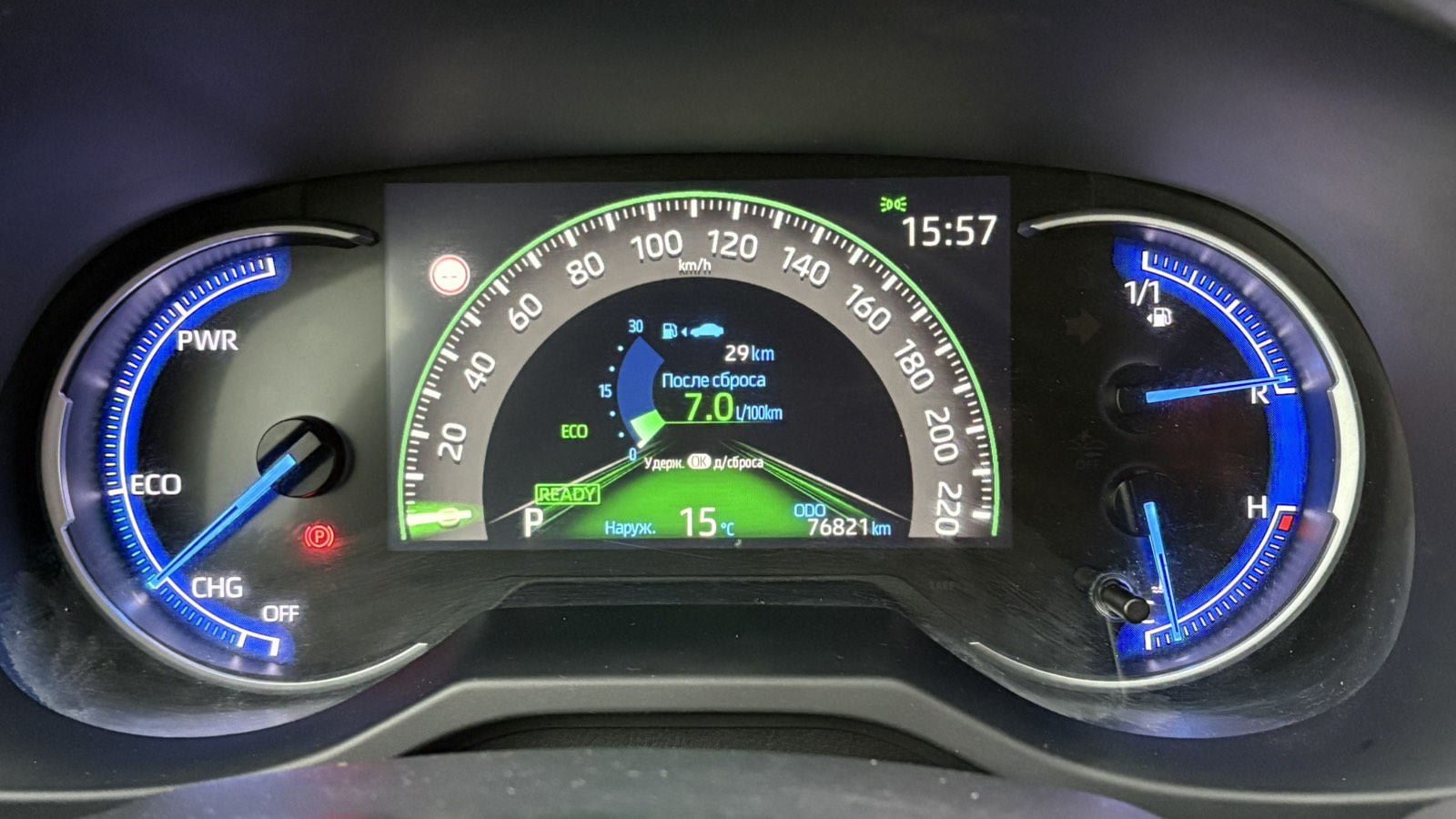 Toyota RAV4 2019 року, Універсал, Тойота Центр Київ "Автосаміт Укравто", м.Київ | Фото № 14 Toyota RAV4 2019 року з пробігом 75776 км, Універсал, Тойота Центр Київ "Автосаміт Укравто", м.Київ - 1359600 ГРН | Фото № 14