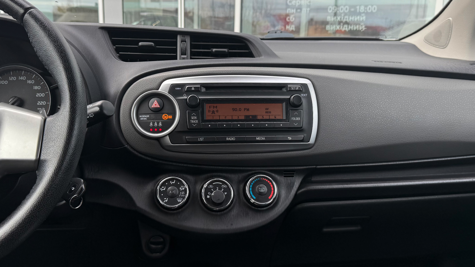 Toyota YARIS 2012 року, Хетчбек, Тойота Центр Рівне "Агат Авто", м.Рівне | Фото № 15 Toyota YARIS 2012 року з пробігом 69299 км, Хетчбек, Тойота Центр Рівне "Агат Авто", м.Рівне - 404160 ГРН | Фото № 15