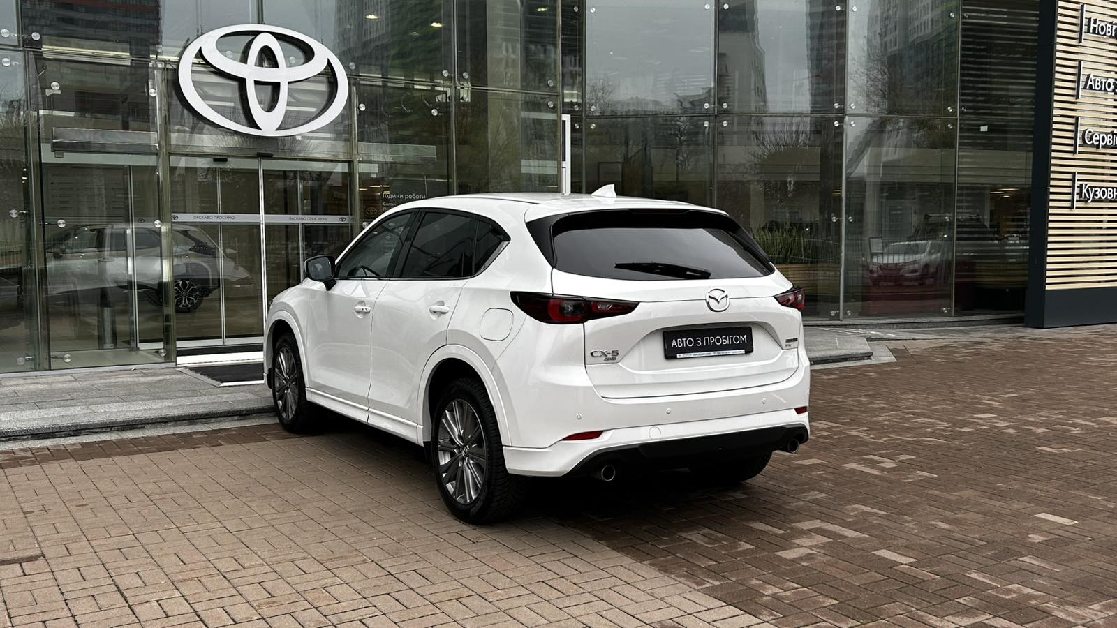 Інші авто MAZDA CX-5 2024 року, Універсал, Тойота Центр Київ "Автосаміт Укравто", м.Київ | Фото № 2 Інші авто MAZDA CX-5 2024 року з пробігом 27856 км, Універсал, Тойота Центр Київ "Автосаміт Укравто", м.Київ - 1369500 ГРН | Фото № 2