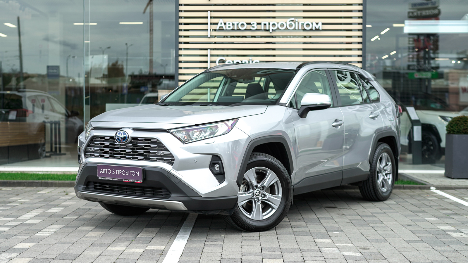 Toyota RAV4 2024 року, Універсал, Тойота Центр Львів "Діамант", м.Львів | Фото № 1 Toyota RAV4 2024 року з пробігом 7432 км, Універсал, Тойота Центр Львів "Діамант", м.Львів - 1670850 ГРН | Фото № 1