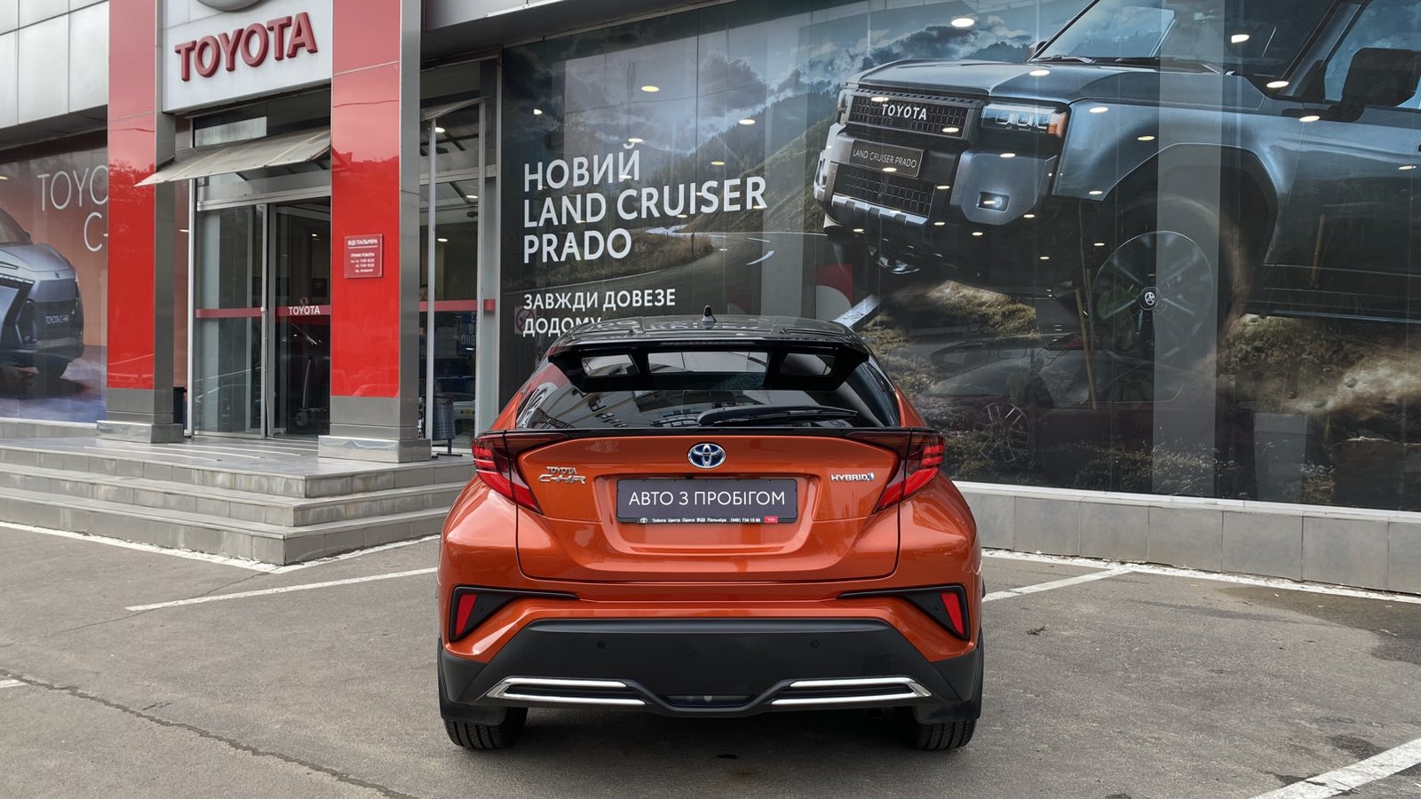 Toyota C-HR 2019 року, Універсал, Тойота Центр Одеса "ВіДі Пальміра", м.Одеса | Фото № 4 Toyota C-HR 2019 року з пробігом 107757 км, Універсал, Тойота Центр Одеса "ВіДі Пальміра", м.Одеса - 1135000 ГРН | Фото № 4