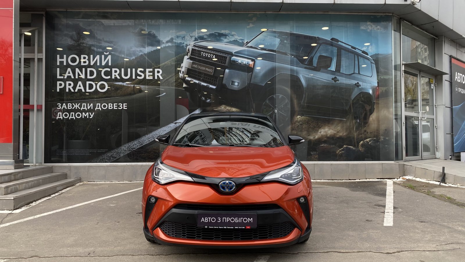 Toyota C-HR 2019 року, Універсал, Тойота Центр Одеса "ВіДі Пальміра", м.Одеса | Фото № 5 Toyota C-HR 2019 року з пробігом 107757 км, Універсал, Тойота Центр Одеса "ВіДі Пальміра", м.Одеса - 1135000 ГРН | Фото № 5