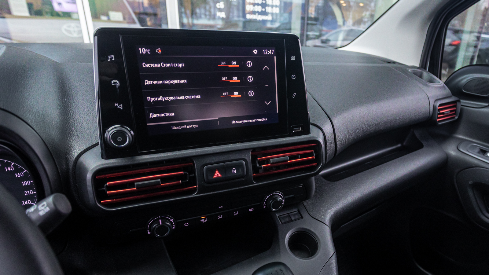 Інші авто OPEL Combo 2023 року, Мінівен, Тойота Центр Дніпро "Алмаз Мотор" на Запорізькому шосе, м.Дніпро | Фото № 17 Інші авто OPEL Combo 2023 року з пробігом 112002 км, Мінівен, Тойота Центр Дніпро "Алмаз Мотор" на Запорізькому шосе, м.Дніпро - 800000 ГРН | Фото № 17