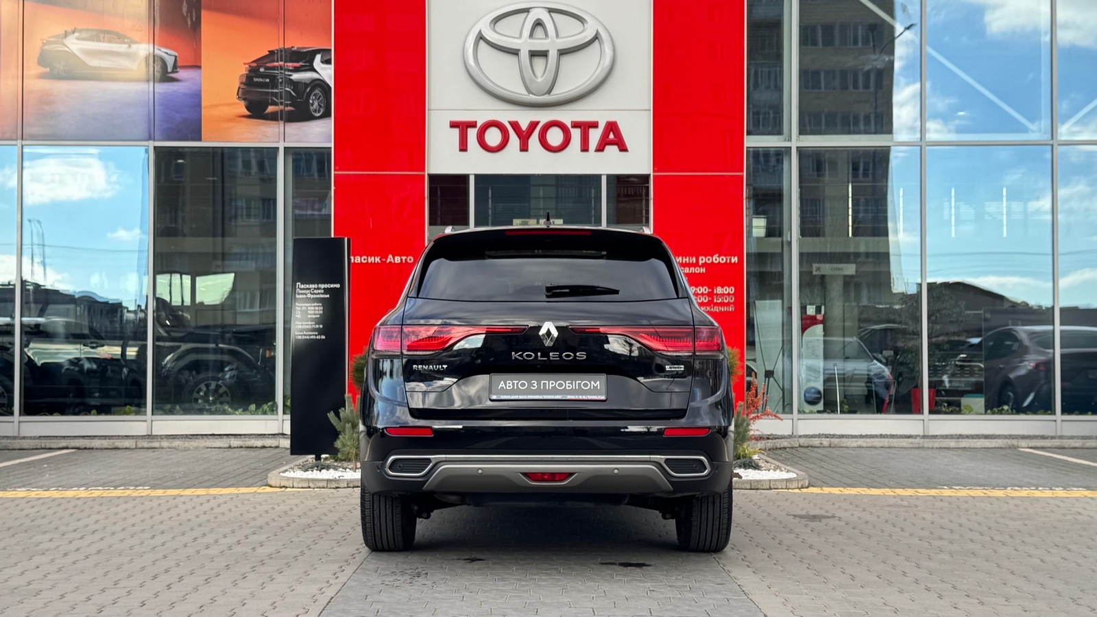 Інші авто RENAULT KOLEOS 2023 року, Універсал, Тойота Центр Івано-Франківськ "Класик-Авто", м.Івано-Франківськ | Фото № 4 Інші авто RENAULT KOLEOS 2023 року з пробігом 14593 км, Універсал, Тойота Центр Івано-Франківськ "Класик-Авто", м.Івано-Франківськ - 1205000 ГРН | Фото № 4