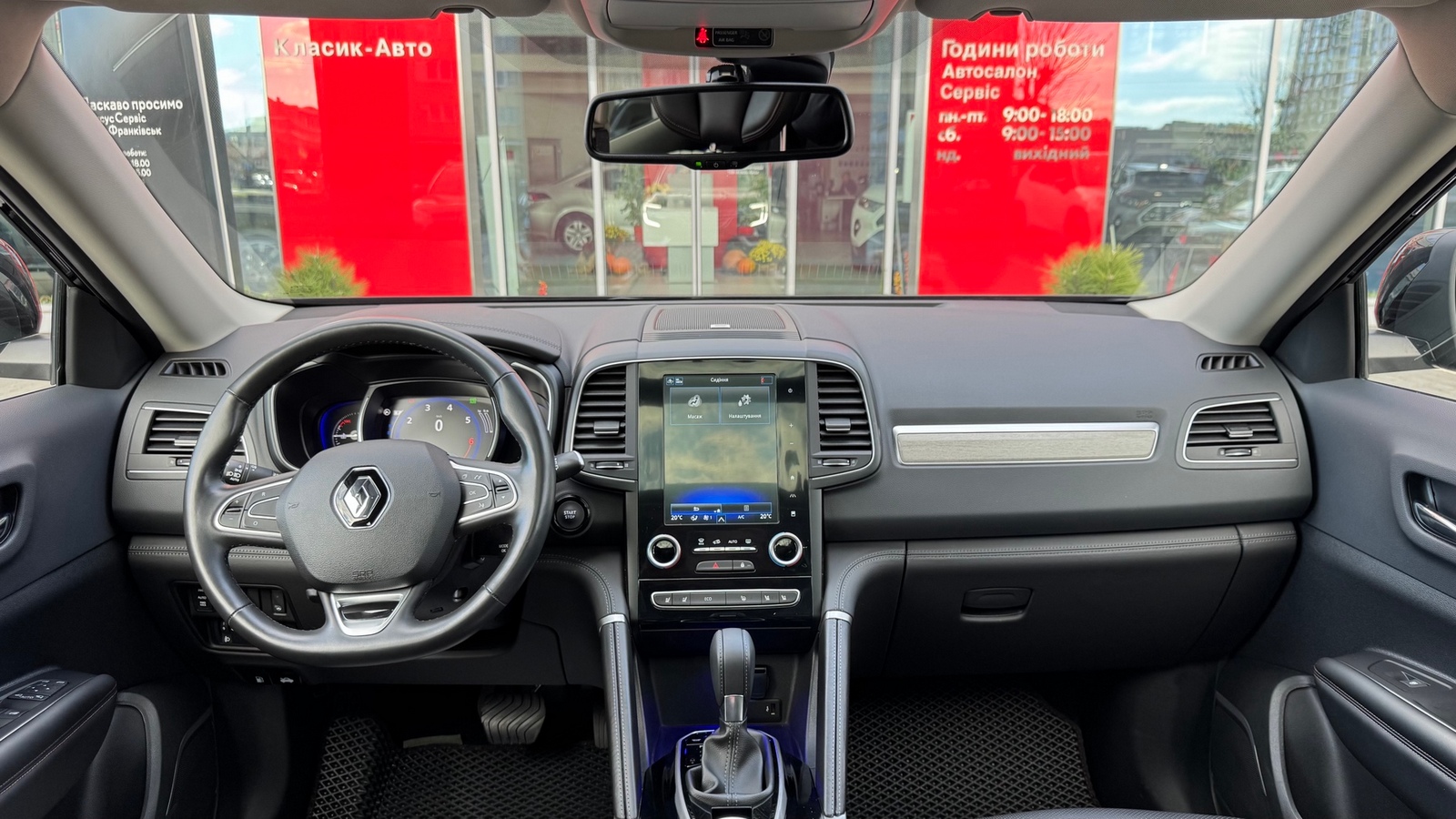 Інші авто RENAULT KOLEOS 2023 року, Універсал, Тойота Центр Івано-Франківськ "Класик-Авто", м.Івано-Франківськ | Фото № 8 Інші авто RENAULT KOLEOS 2023 року з пробігом 14593 км, Універсал, Тойота Центр Івано-Франківськ "Класик-Авто", м.Івано-Франківськ - 1205000 ГРН | Фото № 8