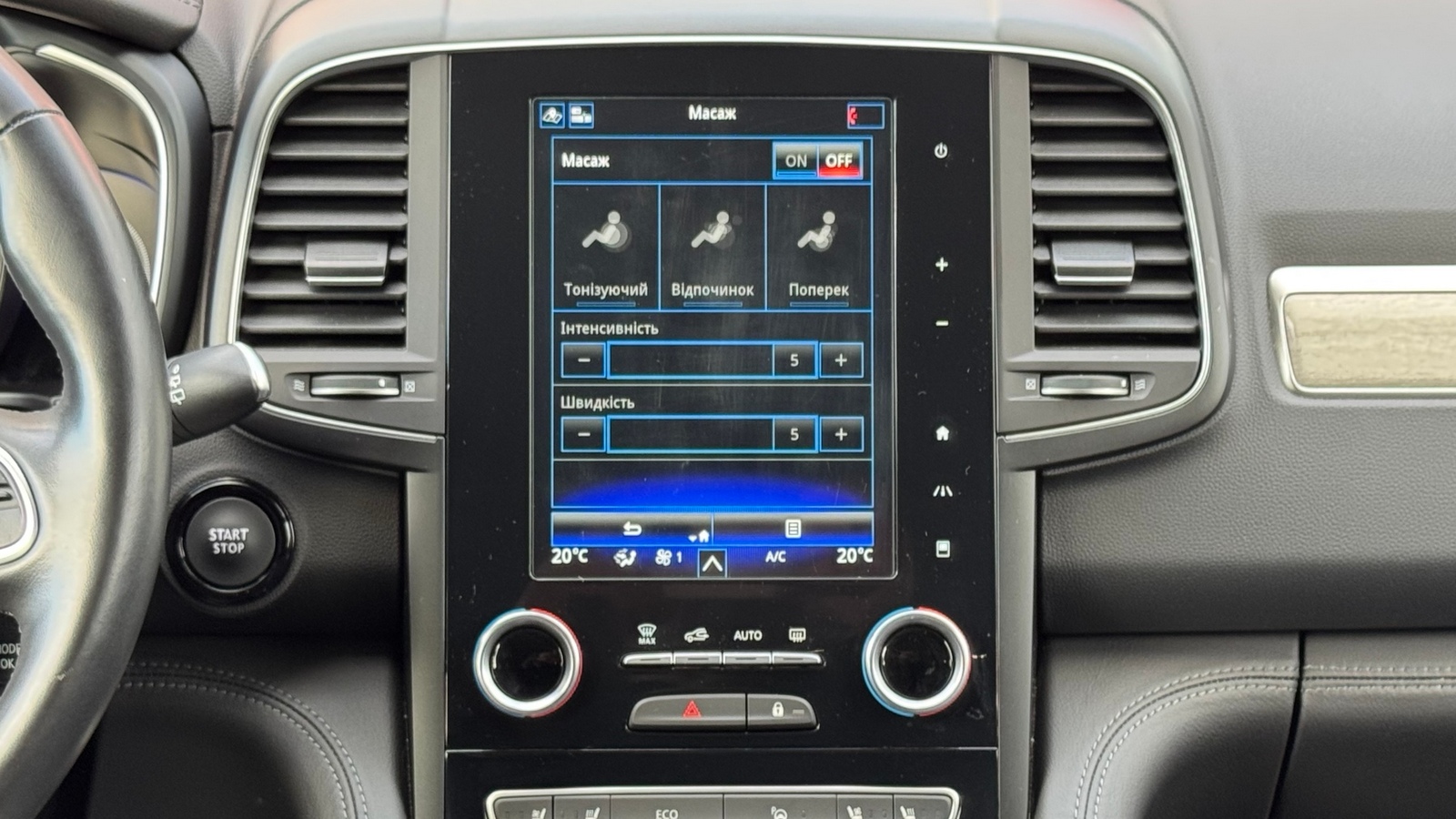 Інші авто RENAULT KOLEOS 2023 року, Універсал, Тойота Центр Івано-Франківськ "Класик-Авто", м.Івано-Франківськ | Фото № 15 Інші авто RENAULT KOLEOS 2023 року з пробігом 14593 км, Універсал, Тойота Центр Івано-Франківськ "Класик-Авто", м.Івано-Франківськ - 1205000 ГРН | Фото № 15