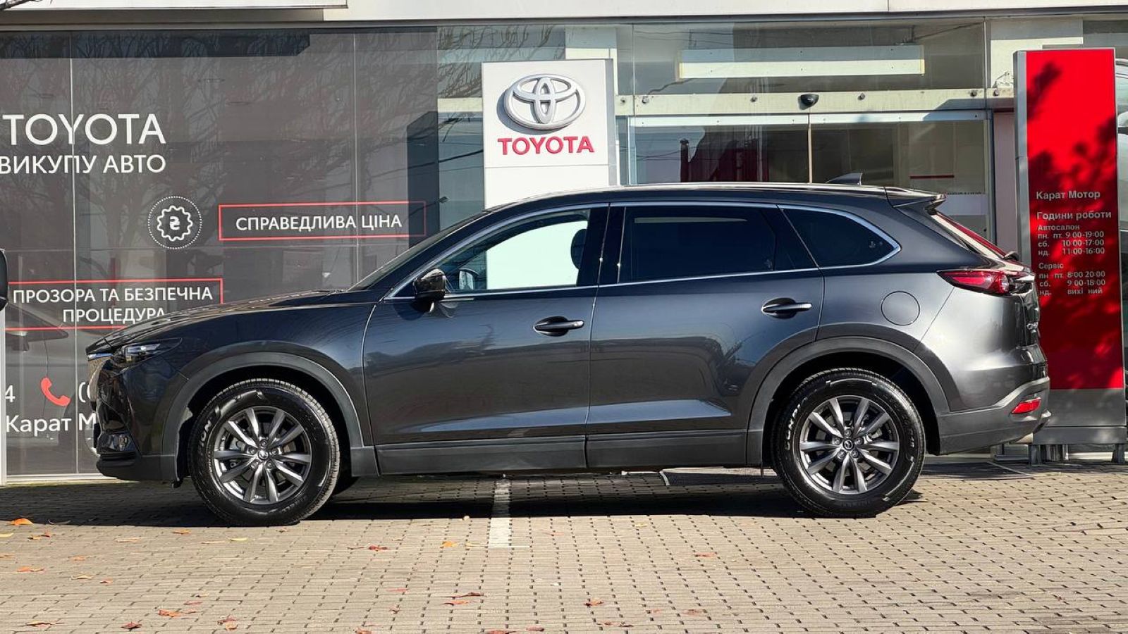 Інші авто MAZDA CX-9 2023 року з пробігом 29138 км, Універсал, Тойота Центр Ужгород "Карат Мотор", м.Ужгород - 1428000 ГРН | Фото № 3