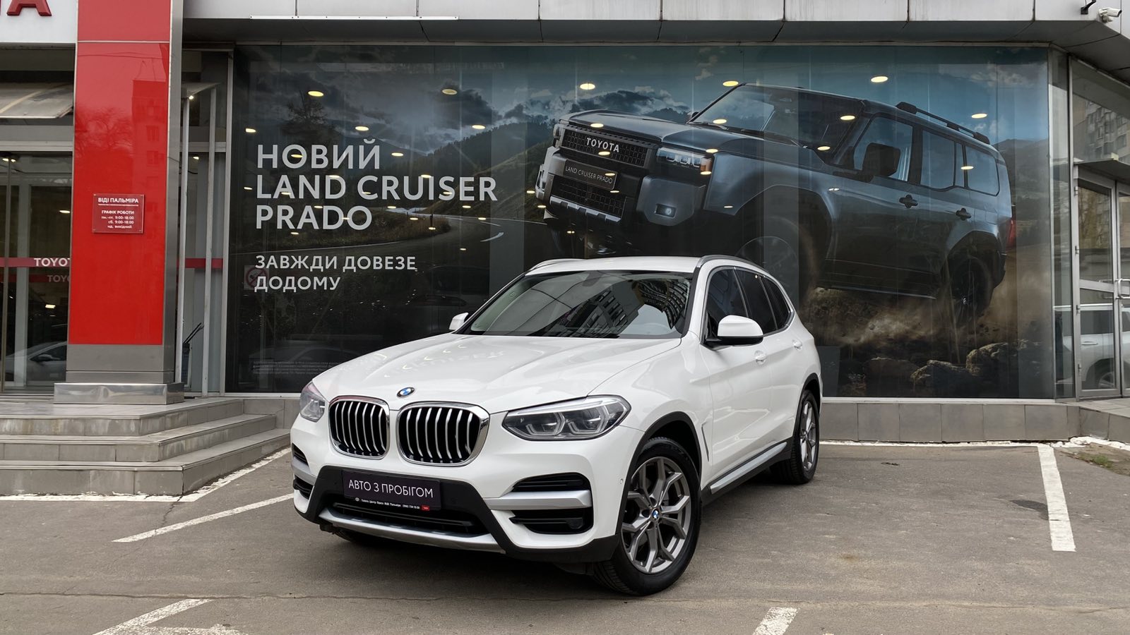 Інші авто BMW X3 2021 року, Універсал, Тойота Центр Одеса "ВіДі Пальміра", м.Одеса | Фото № 1 Інші авто BMW X3 2021 року з пробігом 88500 км, Універсал, Тойота Центр Одеса "ВіДі Пальміра", м.Одеса - 1560000 ГРН | Фото № 1
