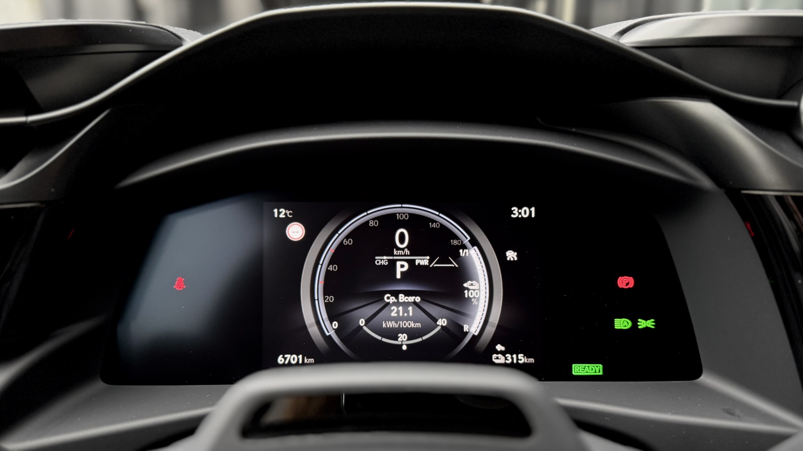 Lexus RZ 450e 2024 року, Універсал, Лексус Одеса, м.Одеса | Фото № 14 Lexus RZ 450e 2024 року з пробігом 6699 км, Універсал, Лексус Одеса, м.Одеса - 2569290 ГРН | Фото № 14