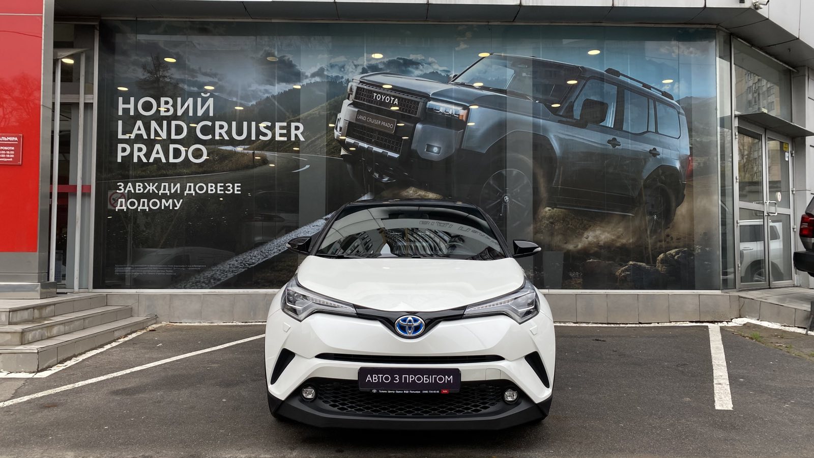 Toyota C-HR 2018 року з пробігом 108411 км, Універсал, Тойота Центр Одеса "ВіДі Пальміра", м.Одеса - 960000 ГРН | Фото № 5