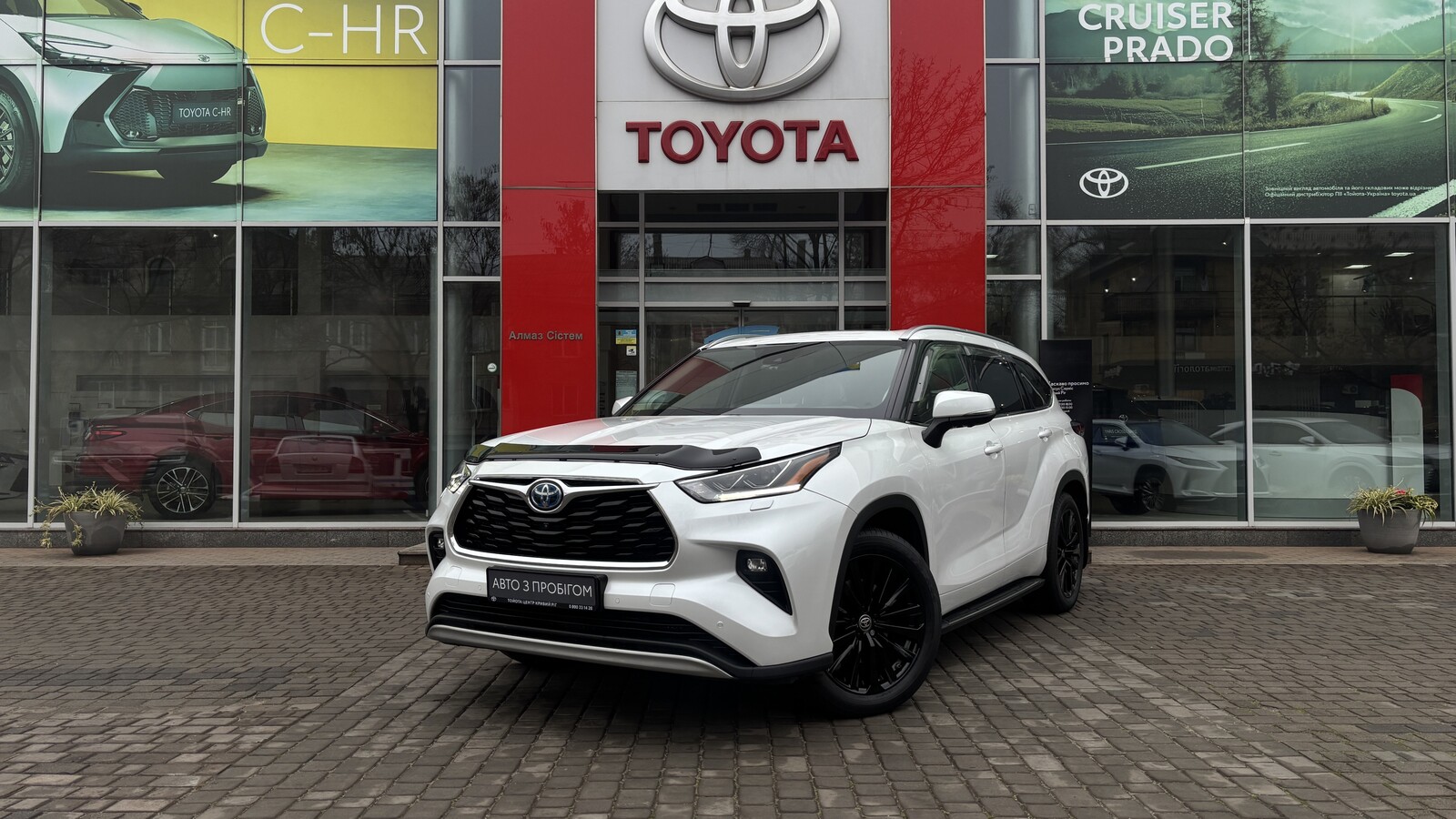 Toyota HIGHLANDER 2023 року з пробігом 137710 км, Універсал, Тойота Центр Кривий Ріг "Алмаз Сістем", м.Кривий Ріг - 2080000 ГРН | Фото № 1