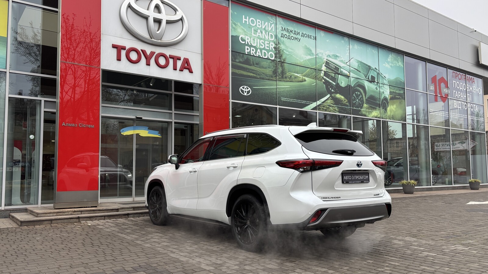 Toyota HIGHLANDER 2023 року з пробігом 137710 км, Універсал, Тойота Центр Кривий Ріг "Алмаз Сістем", м.Кривий Ріг - 2080000 ГРН | Фото № 2