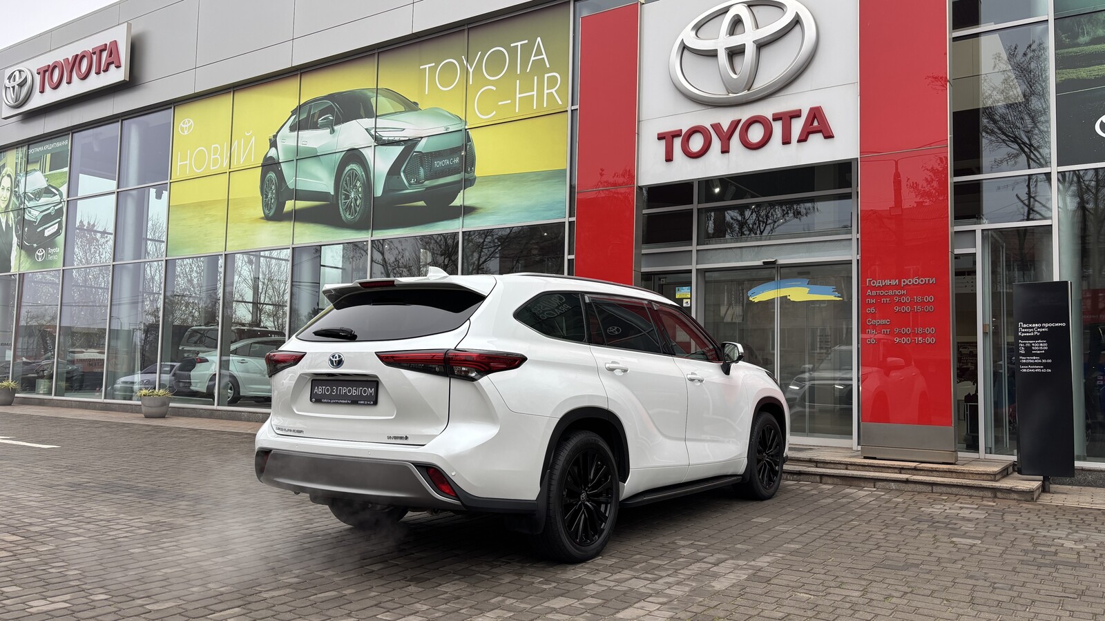 Toyota HIGHLANDER 2023 року з пробігом 137710 км, Універсал, Тойота Центр Кривий Ріг "Алмаз Сістем", м.Кривий Ріг - 2080000 ГРН | Фото № 18