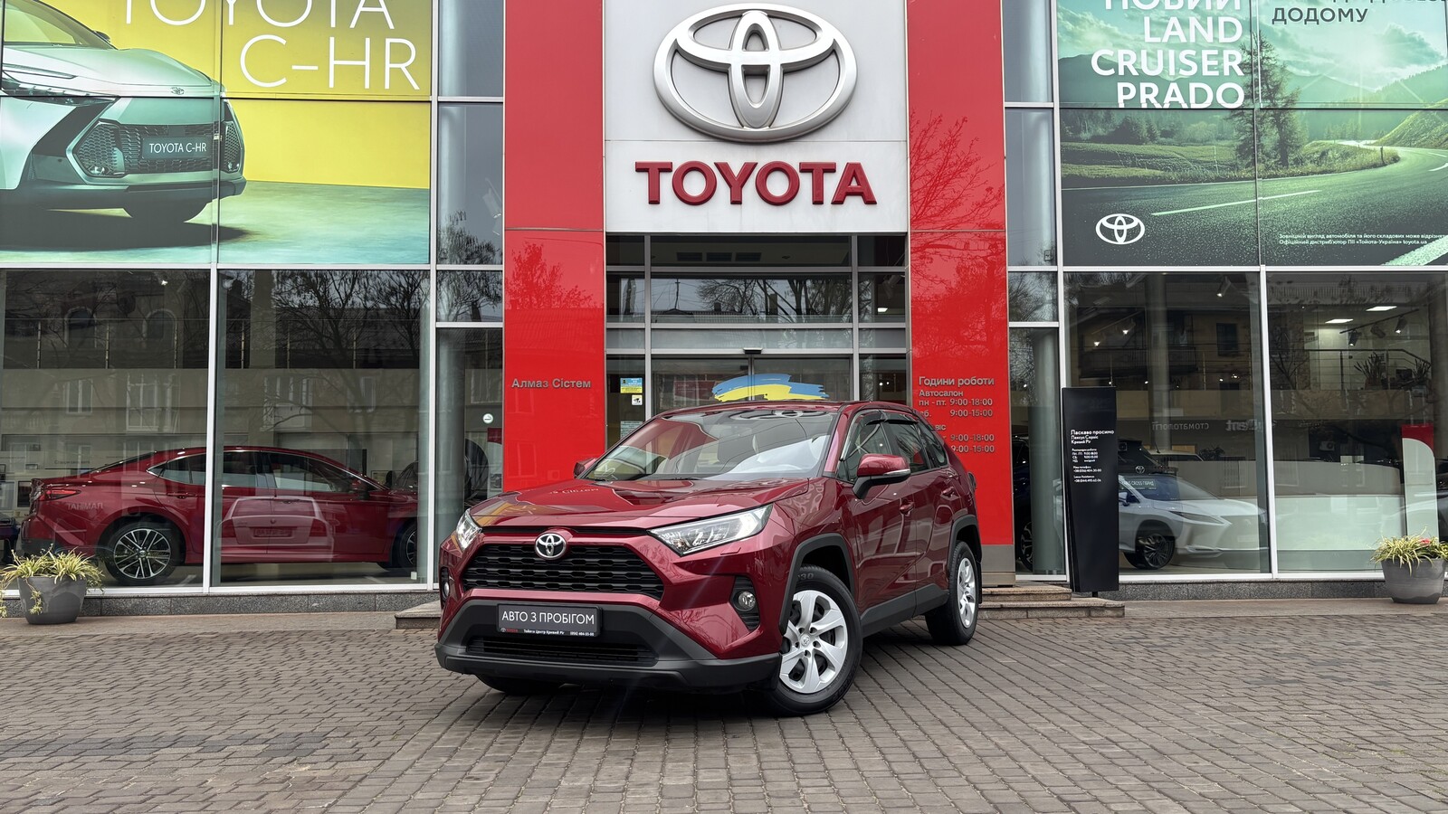 Toyota RAV4 2019 року з пробігом 76444 км, Універсал, Тойота Центр Кривий Ріг "Алмаз Сістем", м.Кривий Ріг - 970000 ГРН | Фото № 1