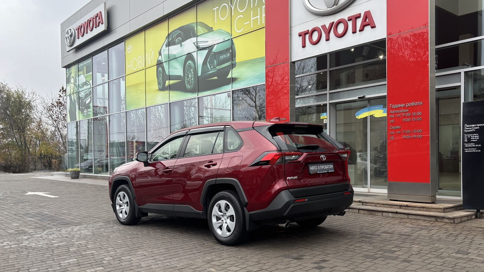 Toyota RAV4 2019 року з пробігом 76444 км, Універсал, Тойота Центр Кривий Ріг "Алмаз Сістем", м.Кривий Ріг - 970000 ГРН | Фото № 2